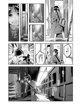 (C88)[Chemical Janky(Shiruka Bakaudon)]嘘も付かない純粋な存在_19