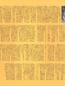 (成年コミック) [西E田] デンドロビウム Dendrobium (全彩無修正)_184