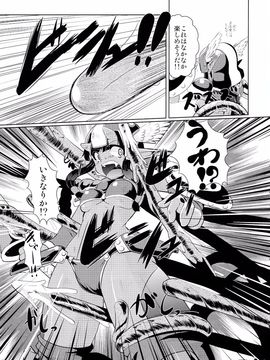 Kikkou Hime no Katei no Jijou -Kai-_0007