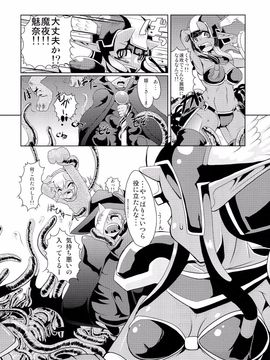 Kikkou Hime no Katei no Jijou -Kai-_0008