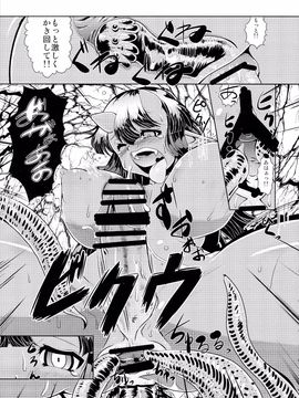 Kikkou Hime no Katei no Jijou -Kai-_0017