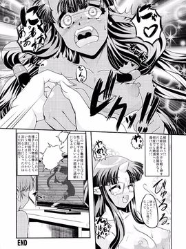 Kikkou Hime no Katei no Jijou -Kai-_0029