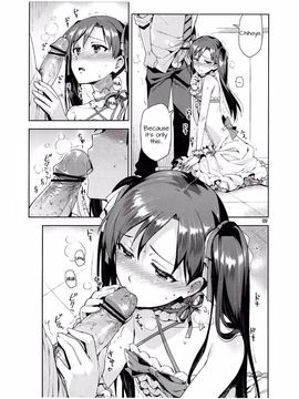 I Can't Control Myself Because Chihaya Is Too Cute_008
