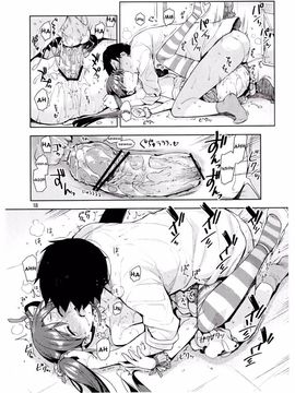 I Can't Control Myself Because Chihaya Is Too Cute_017