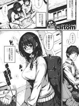 咲-Saki-_原村和_00(1)