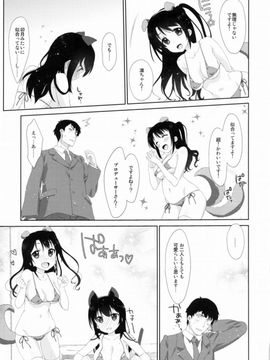 島村卯月&渋谷凛_2015082000001103s