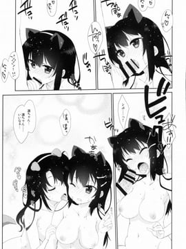 島村卯月&渋谷凛