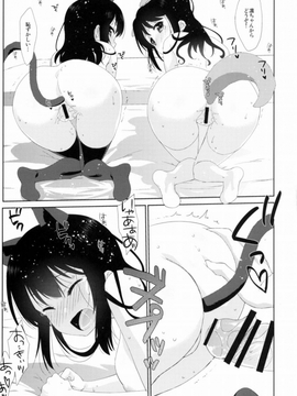 島村卯月&渋谷凛_2015082000001109s