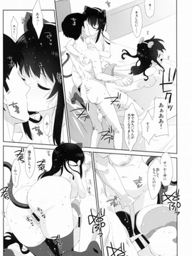 島村卯月&渋谷凛_2015082000001115s