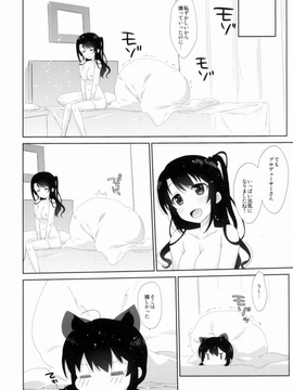 島村卯月&渋谷凛_2015082000001120s