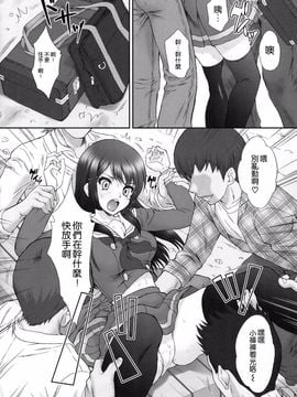 (C88) [U.R.C (桃屋しょう猫)] 麗奈無惨 (響け!ユーフォニアム)_008