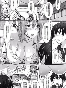 [臉腫漢化組] (C88) [pinvise (涼月くらら)] Real Intention (甘城ブリリアントパーク)_005