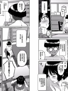 NTR巨作母亲失格系列_019