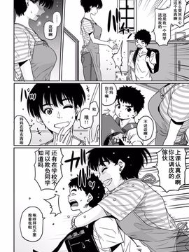 NTR巨作母亲失格系列_02