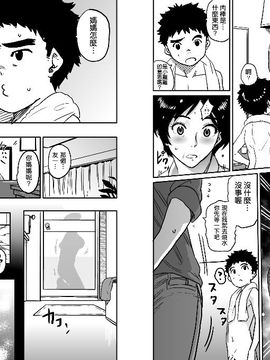 NTR巨作母亲失格系列_059