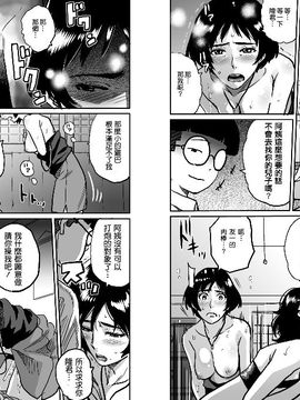 NTR巨作母亲失格系列_074