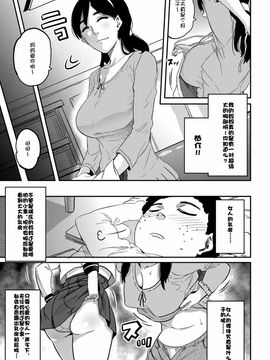 NTR巨作母亲失格系列_b257admmg00182_0005