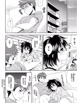 [ヤスイリオスケ] BUST TO BUST -ちちはちちに- [ch] [星詠]_HoS_BtoB_170
