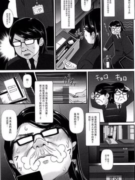 [脸肿汉化组](C88) [焼肉食べたい (でらうえあ)] 卯月ちゃんの睡眠開発 ～治療と称した本気の子作りセックス～ (アイドルマスター シンデレラガールズ)_005