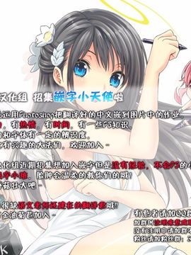 [脸肿汉化组] (C88) [きくらげ屋 (きくらげ )] 恋姦7 (オリジナル)_027
