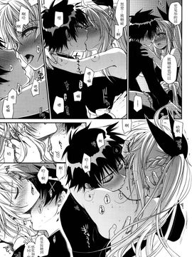 (C88) [たくみな無知 (たくみなむち)] ナナイロ (ニセコイ)[脸肿汉化组]_25_24
