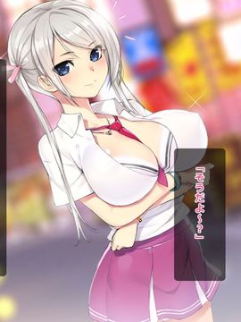 [cg][TREETOP Helper]キメセク援交！ビッチ女子○生を薬でハメちゃったwww！_009_002_0005_03b