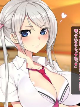 [cg][TREETOP Helper]キメセク援交！ビッチ女子○生を薬でハメちゃったwww！_100_012_0007_04b