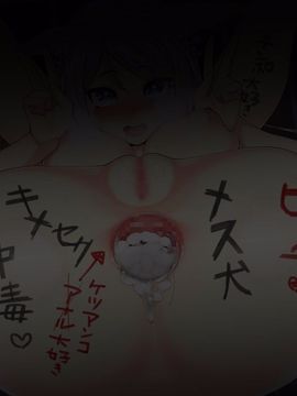 [cg][TREETOP Helper]キメセク援交！ビッチ女子○生を薬でハメちゃったwww！_453_023_0016_09a