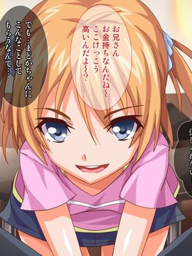 [cg][Tiramisu]憧れの人気アイドルをボク好みに調教してアヘ顔Wピースさせちゃいました♪_004_003