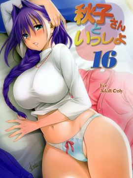 (C88) [みたらし倶楽部 (みたらし侯成)] 秋子さんといっしょ 16 (カノン)_002