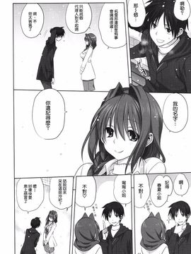 (C88) [みたらし倶楽部 (みたらし侯成)] 秋子さんといっしょ 16 (カノン)_004