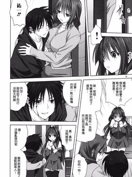 (C88) [みたらし倶楽部 (みたらし侯成)] 秋子さんといっしょ 16 (カノン)_014