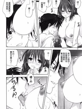 (C88) [みたらし倶楽部 (みたらし侯成)] 秋子さんといっしょ 16 (カノン)_020