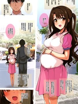 [空気系☆漢化] (C88) [バス停シャワー (桂井よしあき)] CINDERELLA MASTER PARTY (アイドルマスター シンデレラガールズ)_35_034