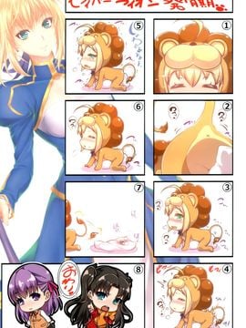 [脸肿汉化组] (C88) [Z.A.P. (ズッキーニ)] 士郎君包囲網!! (Fate)_img005