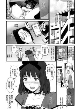 [脸肿汉化组] (C88) [彩画堂] 地味子カタログ.B (作品番号AF02)_img008