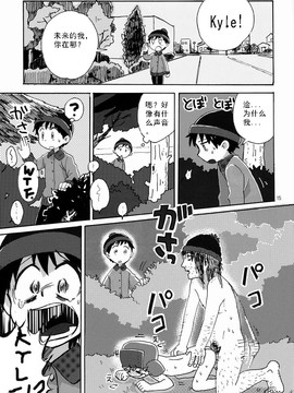 BAD FUTURE 前途无亮_014