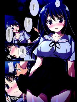 [脸肿汉化组] (C88) [にのこや (にの子)] 援処交際_04