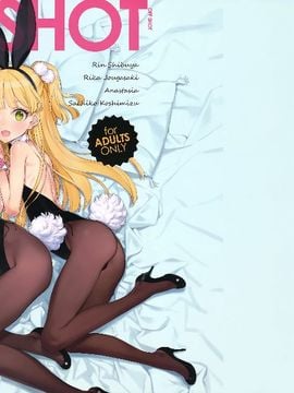 (C88) [少女騎士団 (大槍葦人)] OFF SHOT (アイドルマスター シンデレラガールズ) [无毒汉化组]