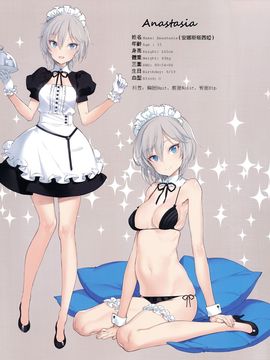 (C88) [少女騎士団 (大槍葦人)] OFF SHOT (アイドルマスター シンデレラガールズ) [无毒汉化组]_010a