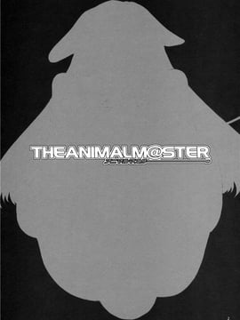 (同人誌) [ありすの宝箱 (水龍敬)]アニマルマスター_Animalmaster1_002