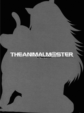 (同人誌) [ありすの宝箱 (水龍敬)]アニマルマスター_Animalmaster5_002