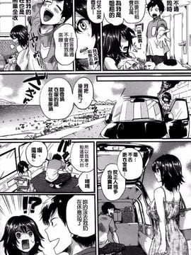 [Doumou]セックスのち両想い_011