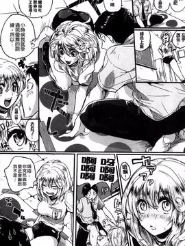 [Doumou]セックスのち両想い_099