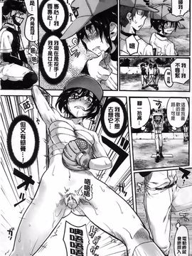 [Doumou]セックスのち両想い_166