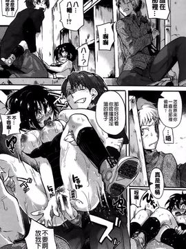 [Doumou]セックスのち両想い_180