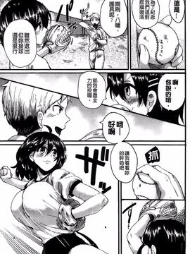 [Doumou]セックスのち両想い_228