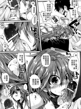 [Doumou]いただきっ!セーエキ_011