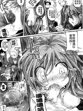 [Doumou]いただきっ!セーエキ_032