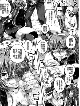 [Doumou]いただきっ!セーエキ_034